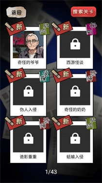 逆袭大爱仙尊(1)