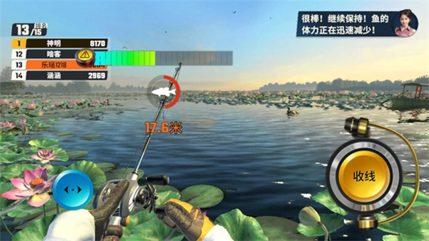 欢乐钓鱼大师电脑版