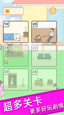 寻找小明的秘密(1)