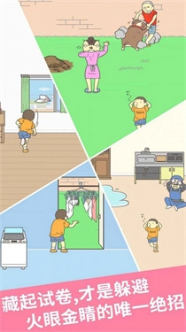 寻找小明的秘密(2)