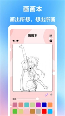 无敌脑洞找茬王者图2