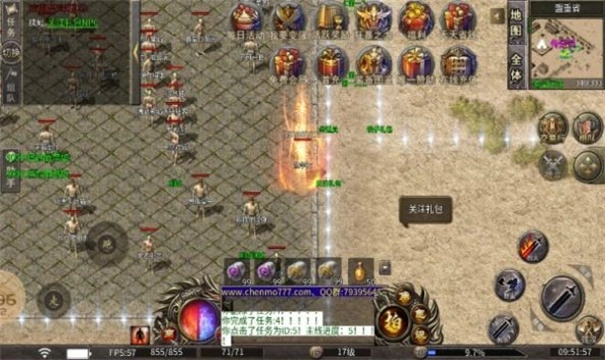 龙缘传奇合击图1