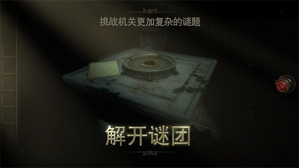 灵异大侦探游戏图2