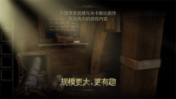 灵异大侦探游戏图1