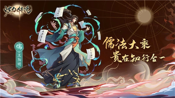 炼仙传说最新版(4)