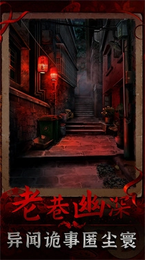 阴阳锅3阴缘牵图1