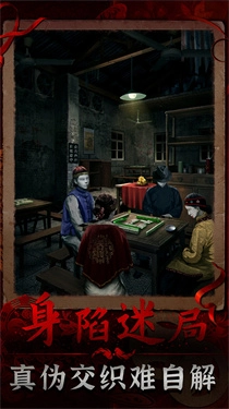 阴阳锅3阴缘牵图2