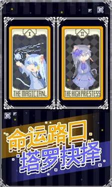 穿梭物语最新版(3)