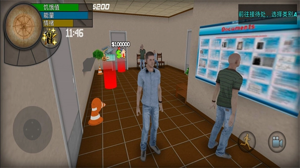 全民一起来摆摊图2