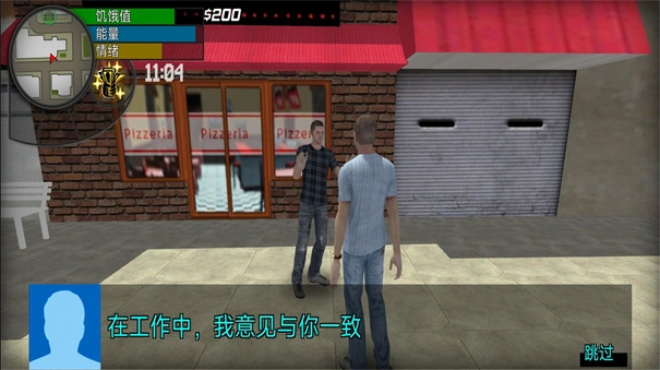 全民一起来摆摊图3