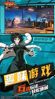 一拳超人正义执行截图3