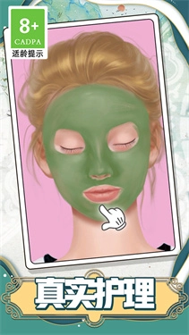 素人美妆达人(3)