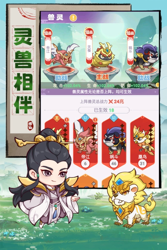 超能力冲刺游戏(1)