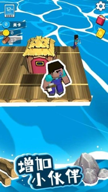 我的像素木筏截图3