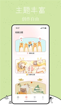 乐图数字填色图2