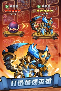 传奇召唤师2025最新版图1