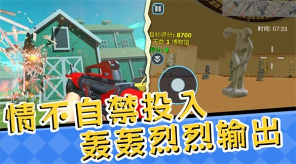 全民解压大挑战(4)