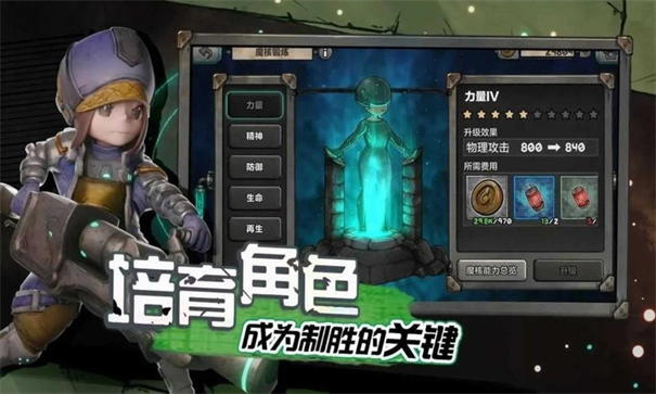 阿比斯少年冒险团国际服-图3