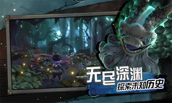 阿比斯少年冒险团国际服-图2