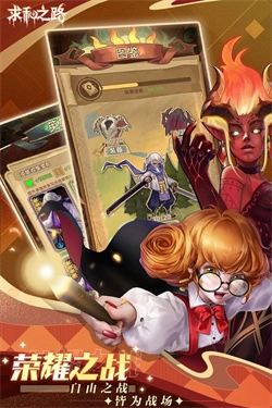 求和之路最新版图4