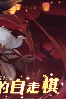 求和之路最新版图3