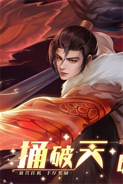 求和之路最新版图2