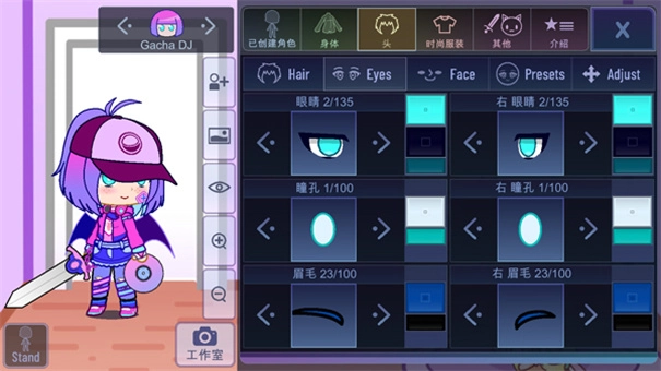 加查艺术汉化版截图3