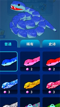 最强贪吃蛇蛇(3)