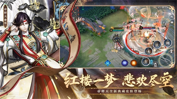 决战平安京国际服-图2