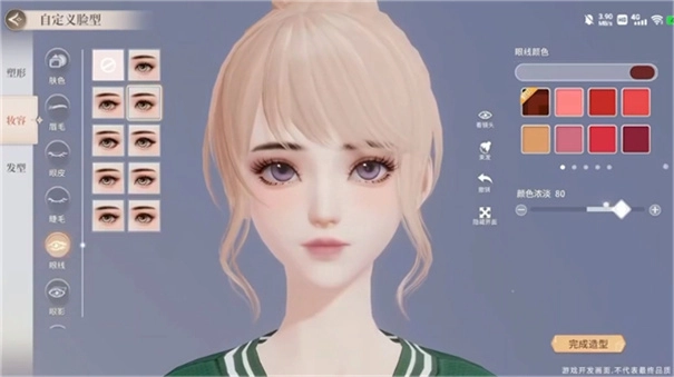 唱舞星计划国际服图3