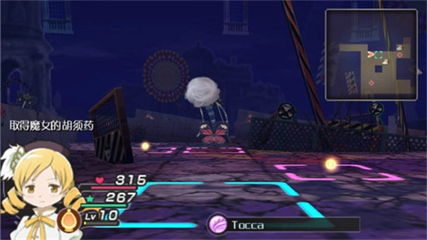 魔法少女小圆(3)