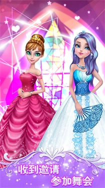 魅力彩虹换装节图5