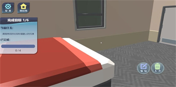 房屋装扮大挑战-图1