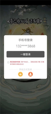 重生之从沙雕开始图1