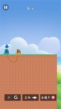 双人跳大挑战图2