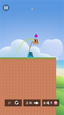 双人跳大挑战图1