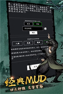 剑气除魔最新版