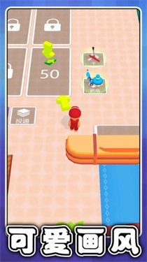 超级休闲大师图1