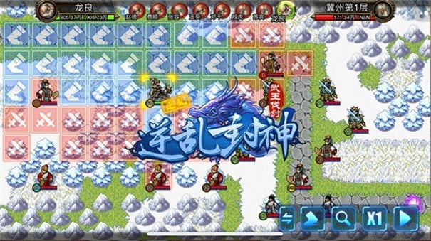 逆乱封神之武王伐纣(2)