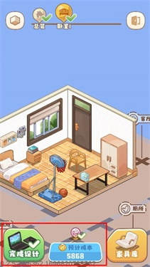 筑梦工作室最新版图1