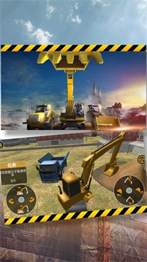 挖掘机的城市梦想-图2