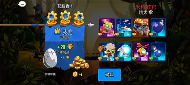 迷失之地乱斗最新版图3