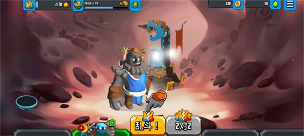 迷失之地乱斗最新版图1