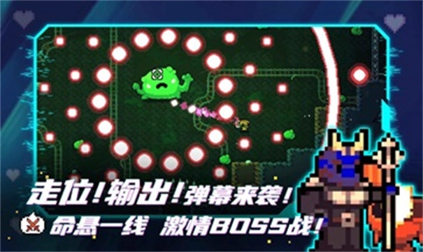 阿彻威尔奇妙冒险2