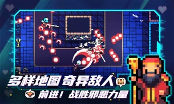 阿彻威尔奇妙冒险1