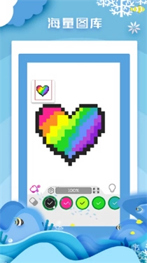 数字编号涂色图3