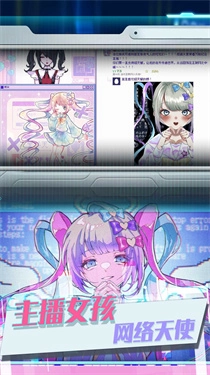 恋之微光奇迹图2