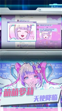 恋之微光奇迹图1