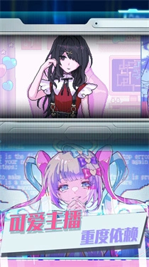 恋之微光奇迹图3