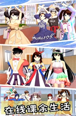 樱花校园少女舞会图3